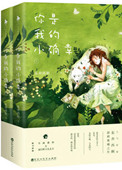 你是我的小确幸吻戏