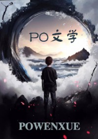 重生暗卫当王夫