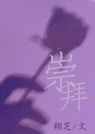 崇拜二师兄以前的样子